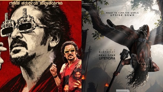 చెట్టుకు తలకిందులుగా వేలాడుతూ రౌద్ర రూపం.. జాంబీ రెడ్డి 2లో రియల్ స్టార్ ఉపేంద్ర గ్రాండ్ ఎంట్రీ (x)