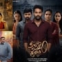 100 రూపాయలతో టికెట్ కొంటే డబుల్ ఎంజాయ్ చేస్తారు, చాలా ట్విస్టులు ఉంటాయి.. ఛాలెంజ్ చేసిన డైరెక్టర్ రవి లోకిరెడ్డి
