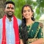 వైష్ణవి దంపతులు (ఫైల్ ఫొటో)