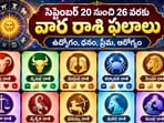 సెప్టెంబర్ 20 నుంచి 26 వరకు వార రాశి ఫలాలు.. ఉద్యోగం, ధనం, ప్రేమ, ఆరోగ్యం(AI)