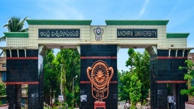 ఆంధ్ర యూనివర్సిటీ ఆంధ్ర యూనివర్సిటీ