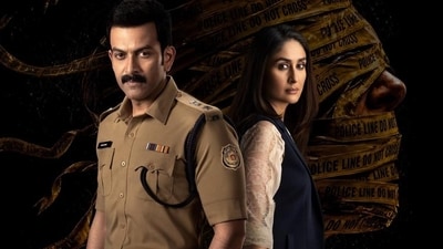 Watch Hindi film Daayra at the theatres this week as actors Kareena Kapoor Khan and Prithviraj Sukumaran cast their magic. Watch Hindi film Daayra at the theatres this week as actors Kareena Kapoor Khan and Prithviraj Sukumaran cast their magic.