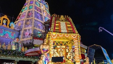 తిరుమల బ్రహ్మోత్సవాలు తిరుమల బ్రహ్మోత్సవాలు