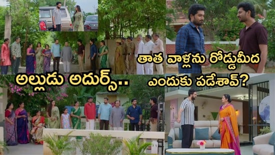 కార్తీక దీపం 2 సీరియల్ సెప్టెంబర్ 19 ఎపిసోడ్