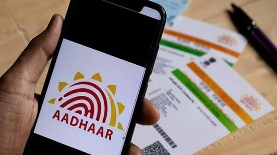 ఆధార్ అప్డేట్