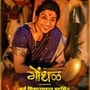‘অস্কার মেটেরিয়াল নয় ধুরন্ধর’, রণবীরের ছবিকে হারিয়ে অস্কারের দৌড়ে এই মরাঠি ছবি