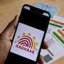ఆధార్ అప్డేట్
