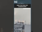 Moscow Oil Refinery Facility Hit in Drone Attack, Fires Break Out