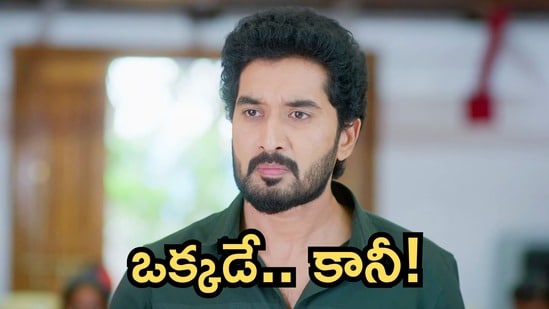 సినిమాలో విలన్గా కార్తీక దీపం 2 హీరో నిరుపమ్ పరిటాల- జూనియర్ ఎన్టీఆర్, అల్లరి నరేష్, నిత్య మీనన్తో!