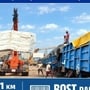 రైలులో కలప గుజ్జు రవాణా