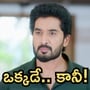 హీరో, విలన్, రచయిత, నిర్మాతగా కార్తీక దీపం 2 నిరుపమ్ పరిటాల- ఎన్టీఆర్, అల్లరి నరేష్, నిత్య మీనన్‌తో!