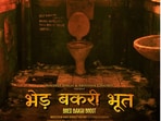 Bhed Bakri Bhoot is directed by Shivam Shankar.