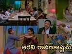 బ్రహ్మముడి సీరియల్ సెప్టెంబర్ 21 ఎపిసోడ్
