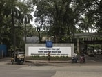 IIT Bombay main gate (Pratik Chorge/HT PHOTO)