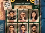 Comedy Web Series: ధడక్‌పూర్ మీర్జాపూర్ అయిపోయింది.. హిట్ కామెడీ వెబ్ సిరీస్ సీజన్ 2 ట్రైలర్ వచ్చేసింది.. ఆరోజు నుంచే..