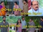 కార్తీక దీపం 2 టుడే ఎపిసోడ్(jiohotstar)