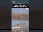 Israeli Forces Spotted Operating In Syria's Daraa Province