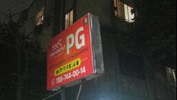 PGs pull down signboards as PMC fire dept crackdown enters fourth day