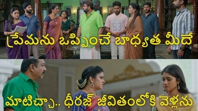 ఇల్లు ఇల్లాలు పిల్లలు టుడే ఎపిసోడ్ (jiohotstar) ఇల్లు ఇల్లాలు పిల్లలు టుడే ఎపిసోడ్ (jiohotstar)