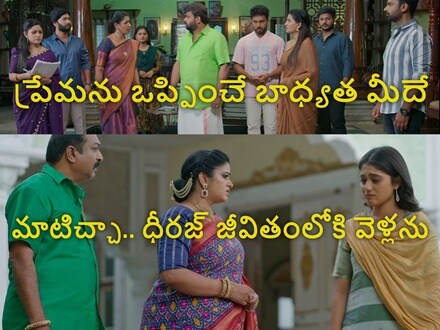 ఇల్లు ఇల్లాలు పిల్లలు టుడే ఎపిసోడ్