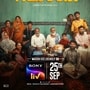 OTT: ఓటీటీలోకి ధనుష్ తండ్రి నటించిన రొమాంటిక్ ఎమోషనల్ డ్రామా.. 9.2 ఐఎండీబీ రేటింగ్..  తెలుగులోనూ స్ట్రీమింగ్
