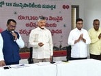 సీఎం చంద్రబాబు