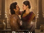 Endhayyasaami Song: ఏందయ్యాసామీ వచ్చేసింది.. రణబాలి నుంచి లిరికల్ వీడియో రిలీజ్.. విజయ్, రష్మిక వింటేజ్ లవ్ ట్రాక్