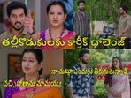 కార్తీక దీపం 2 టుడే ఎపిసోడ్(jiohotstar)