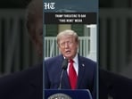 Trump: “Fake News” Media Could Be Denied Access to White House