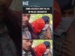 Bihar: Jamui Police Shoot Teen Harassment Case Accused in Leg During Encounter  | HT India