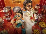 OTT Review: ఫస్ట్ నైటే దిమ్మదిరిగే ట్విస్ట్.. పెళ్లాన్ని లవర్ దగ్గరికి తీసుకెళ్లే మొగుడు.. ఓటీటీలోని కామెడీ మూవీ చూశారా?