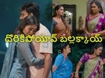 ఇల్లు ఇల్లాలు పిల్లలు టుడే ఎపిసోడ్(jiohotstar)
