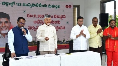 సీఎం చంద్రబాబు సీఎం చంద్రబాబు