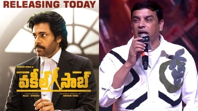 దట్ ఈజ్ పవర్ స్టార్.. పవన్ కళ్యాణ్ ఆ రూ.5 కోట్ల రెమ్యునరేషన్ తీసుకోలేదు: దిల్ రాజు ఇంట్రెస్టింగ్ కామెంట్లు దట్ ఈజ్ పవర్ స్టార్.. పవన్ కళ్యాణ్ ఆ రూ.5 కోట్ల రెమ్యునరేషన్ తీసుకోలేదు: దిల్ రాజు ఇంట్రెస్టింగ్ కామెంట్లు