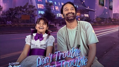 Don't Trouble the Trouble: బాలయ్య బాబు వాయిస్ ఓవర్.. ఫహాద్ ఫాజిల్ మ్యాజిక్.. డోంట్ ట్రబుల్ ద ట్రబుల్ ట్రైలర్ చూశారా? Don't Trouble the Trouble: బాలయ్య బాబు వాయిస్ ఓవర్.. ఫహాద్ ఫాజిల్ మ్యాజిక్.. డోంట్ ట్రబుల్ ద ట్రబుల్ ట్రైలర్ చూశారా?