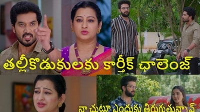 కార్తీక దీపం 2 టుడే ఎపిసోడ్ (jiohotstar) కార్తీక దీపం 2 టుడే ఎపిసోడ్ (jiohotstar)