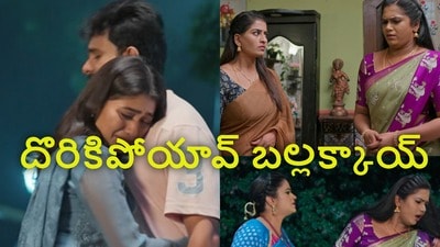 ఇల్లు ఇల్లాలు పిల్లలు టుడే ఎపిసోడ్ (jiohotstar)