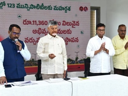 సీఎం చంద్రబాబు