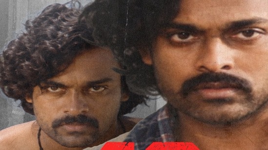 48 ఏళ్ల సినీ ప్రయాణం..విజయాలకంటే అదే గొప్పది..చిరంజీవి అనేది నాకు దక్కిన గుర్తింపు: చిరంజీవి ఎమోషనల్ ట్వీట్ (x/KChiruTweets)