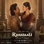 Endhayyasaami Song: ఏందయ్యాసామీ వచ్చేసింది.. రణబాలి నుంచి లిరికల్ వీడియో రిలీజ్.. విజయ్, రష్మిక వింటేజ్ లవ్ ట్రాక్