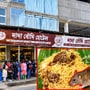 দাদা বউদির ব্যারাকপুর আউটলেটে ইঁদুর নিয়ে ধুন্ধুমার। 