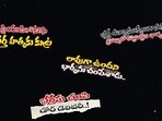OTT Mystery Thriller: ఓటీటీలోకి తెలుగు మిస్టరీ థ్రిల్లర్.. పచ్చని కాపురాల్లో హత్యల చిచ్చు.. అదిరిపోయిన టీజర్