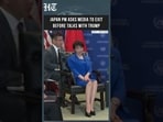 Watch: Japan PM Takaichi Cuts Short Press Access At UN Bilateral Meeting With Trump