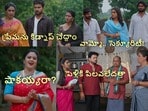 ఇల్లు ఇల్లాలు పిల్లలు టుడే ఎపిసోడ్(jiohotstar)