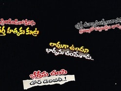 OTT Mystery Thriller: ఓటీటీలోకి తెలుగు మిస్టరీ థ్రిల్లర్.. పచ్చని కాపురాల్లో హత్యల చిచ్చు.. అదిరిపోయిన టీజర్