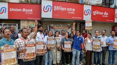 দিনকয়েক আগে ব্যাঙ্ক ধর্মঘটের সময় শিলিগুড়িতে প্রতিবাদ কর্মচারীদের। (ফাইল ছবি, সৌজন্যে পিটিআই) দিনকয়েক আগে ব্যাঙ্ক ধর্মঘটের সময় শিলিগুড়িতে প্রতিবাদ কর্মচারীদের। (ফাইল ছবি, সৌজন্যে পিটিআই)