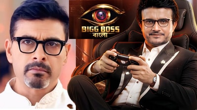 ‘বিগ বস বাংলা’র কণ্ঠ কি সুদীপ মুখোপাধ্যায়ের? সত্য়িটা জানালেন কমলিনীর ‘নতুনদা’! ‘বিগ বস বাংলা’র কণ্ঠ কি সুদীপ মুখোপাধ্যায়ের? সত্য়িটা জানালেন কমলিনীর ‘নতুনদা’!