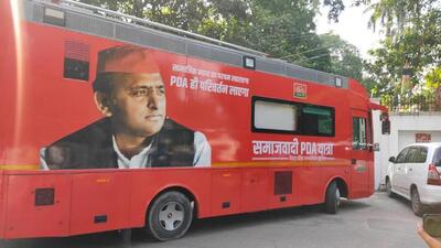 Samajwadi Party national president Akhilesh Yadav’s PDA Rath. (FILE PHOTO) Samajwadi Party national president Akhilesh Yadav’s PDA Rath. (FILE PHOTO)