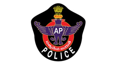 ఆంధ్రప్రదేశ్ పోలీస్ నుంచి ఉద్యోగ నోటిఫికేషన్ ఆంధ్రప్రదేశ్ పోలీస్ నుంచి ఉద్యోగ నోటిఫికేషన్