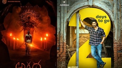 OTT Friday: ఓటీటీలో ఫ్రైడే ఫెస్టివల్.. తెలుగు హారర్ థ్రిల్లర్ నుంచి తమిళ స్పోర్ట్స్ డ్రామా వరకు.. 4 సౌత్ సినిమాల హవా OTT Friday: ఓటీటీలో ఫ్రైడే ఫెస్టివల్.. తెలుగు హారర్ థ్రిల్లర్ నుంచి తమిళ స్పోర్ట్స్ డ్రామా వరకు.. 4 సౌత్ సినిమాల హవా